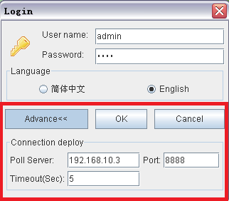 how to factory reset dbc OLT