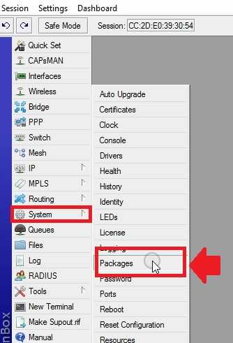 routeros upgrade package sources